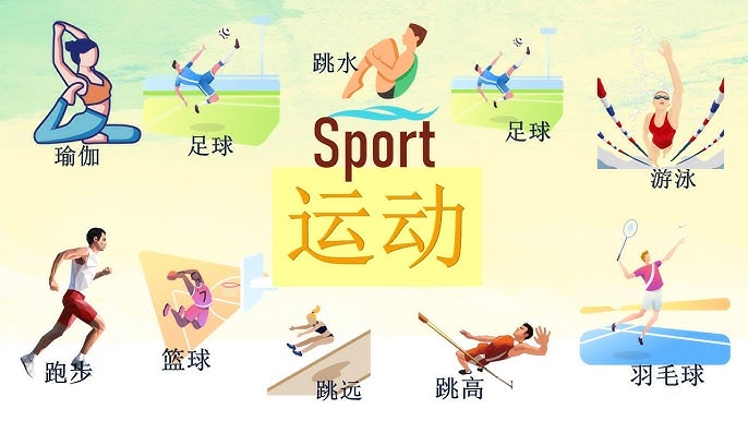 克的对